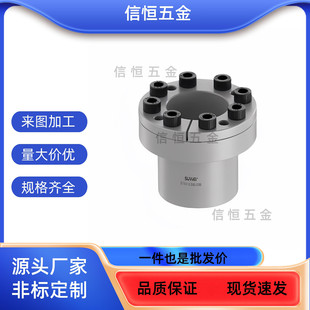 33免键31胀套 d25 D30D35EUX01 E20