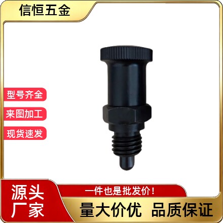 PMXSH10/PMXSL12/PXSH16/PXSL20复位型嵌入式精密旋钮柱塞 分度销