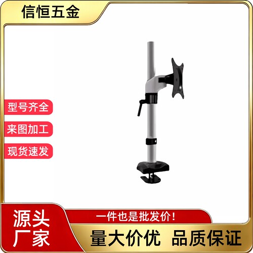 NHD64/显示器支架 /NHD65/NHD45/NHD46/NHD72/NHD03/06/10
