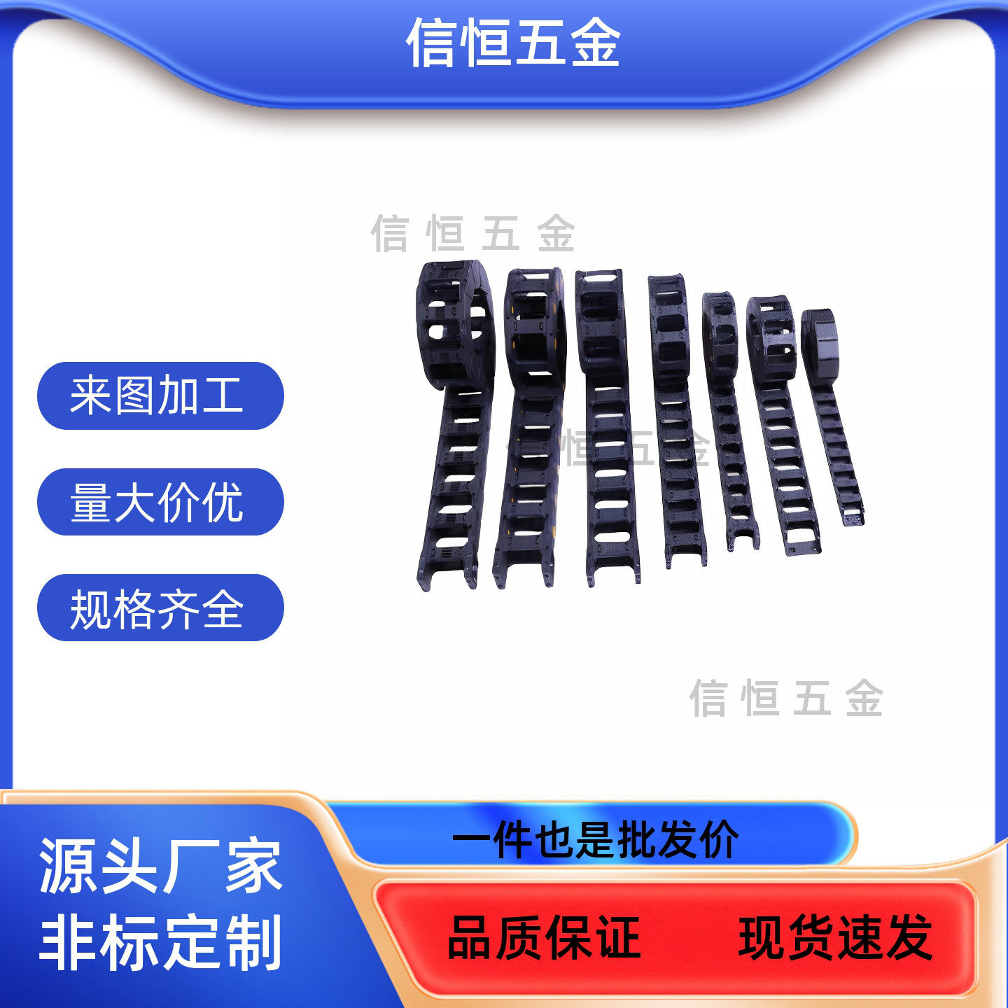 VBF11 VBF01 VBF03 VBK31 VAC42VAC51替各种型号现货拖链