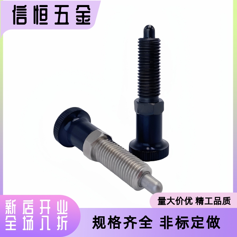 PXAL8分度销SXPAL10拉拔销PXKL12/SXPKL16细牙旋转柱塞螺纹加长型