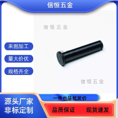 HCDG5 6 8 10 12-15 16 18 20 22 24 25 30 35 40 4550带肩铰链销