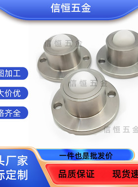 BCHF27 30 39 48（尼龙珠子QDA21 ZC407法兰安装型钢珠滚轮