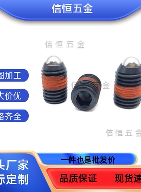 BPJ/ZAC11/ZAC12/BPY/BPJF3/4/5/6/8/10/12/16顶丝定位珠球头柱塞