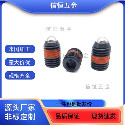 BPJ/ZAC11/ZAC12/BPY/BPJF3/4/5/6/8/10/12/16顶丝定位珠球头柱塞