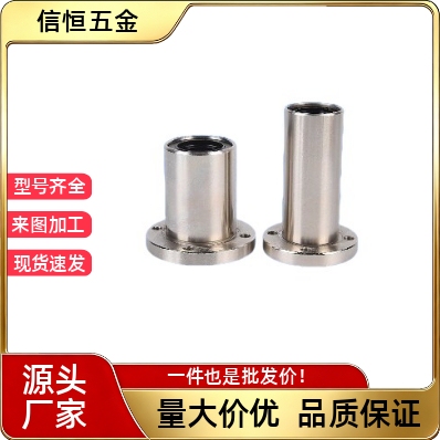 直线滑动轴承E-LBF E-LBFM 8 10 12 13 16 20 25 30 35 40 50LUU