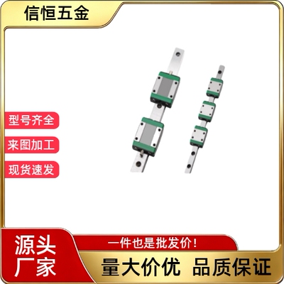 C-SVR C-SVRL C-SV2R C-SV2RL24 28 33 42-100 160中载直线导轨