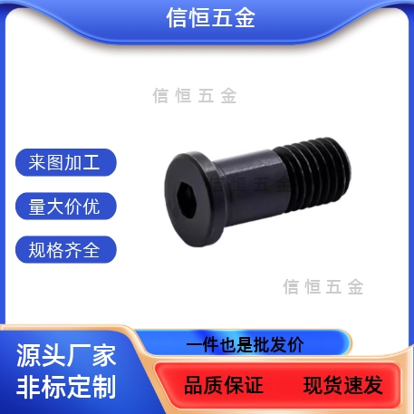 BGPM6/8/10/12外螺纹同径形BKT02-D4/5/6/8/10轴承止动销 标准型