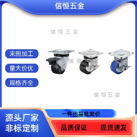 CHJSM/CHJSS/CHJFM/CHJFD50A/60/75A/CHJKD/CHJKM工业脚轮万向轮