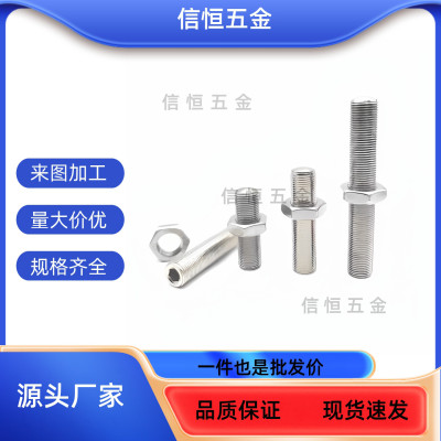 调整螺栓 细牙型碳钢国标ANBM8-20 25 30 35 40 45 50内六角孔型
