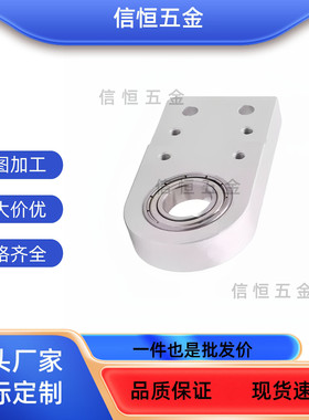 轴承型KVB01 02 03-3050 3060 4080-d15 17 20输送机滑轮安装座