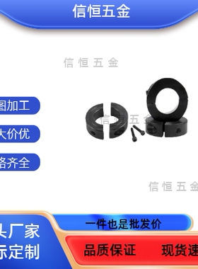 SCJP/SCJS/SSJS10/PSCJS35/PSCJP12/15/16/20/25/30固定环分离型