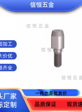 淬火加硬大头锥角440C外螺纹型定位销分度销钉CJPNBB3-3.5/4/4.5/