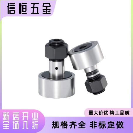 微型凸轮轴承随动器CFFAN CFFAM CFFAMC 2.5-5 3-6 4-8 5-10 6-12