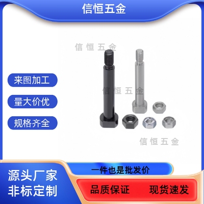 带肩铰链销轴MIE01 11CLBDG CLBGN5 6 8 10 12-15 16 20 22 22 24