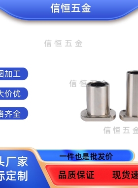 直线滑动轴承E-LBF E-LBFM 8 10 12 13 16 20 25 30 35 40 50LUU