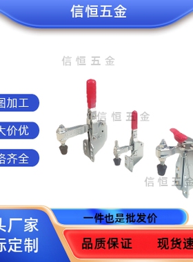 垂直侧坐安装夹具CH HS 13005SM 13007SM 12130SM 101B快速夹钳