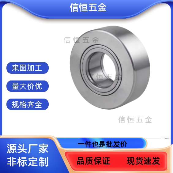 滚子轴承随动器 C- NARTU NARTV NARTVS 6 8 10 12 15 17 20 NUTR