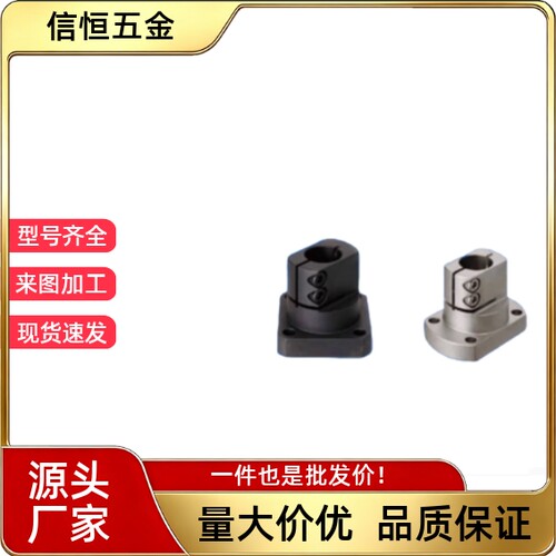 TLSB TLSM TLSS 10 12 15 20 25 30 35 40 50 导向轴支座 经济型