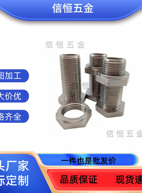 PAX11/PAX41LVBS/LVFBS24/30-25/30/40/50/60/80/100限位调整螺栓