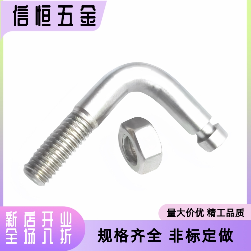 304不锈钢槽型FFP31 SBSPL3/4/5/6/8/10/12 拉伸用弹簧支柱