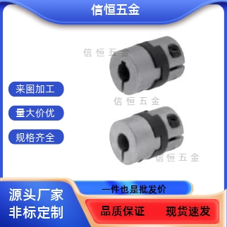 MCOC17/34/20/26MCO30mcocwk38-6/8/10-11-12-14-15-18/195联轴器