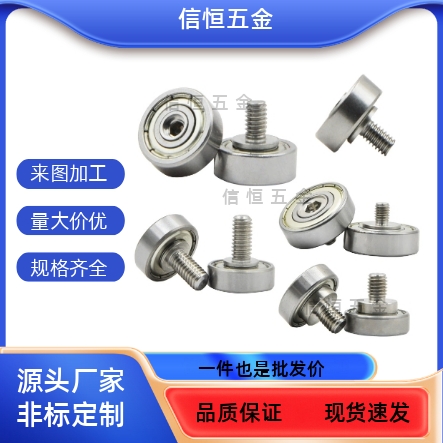 不锈钢外螺纹轴承NTSBG6/7/8/9/13/16/19/22/26/30-4/5/8