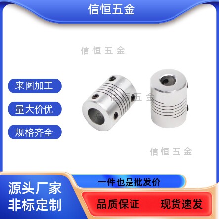 沟槽式联轴器 夹持型CPLCN CPLSC CPSCN CPSSC 12 16 20 25 32 40