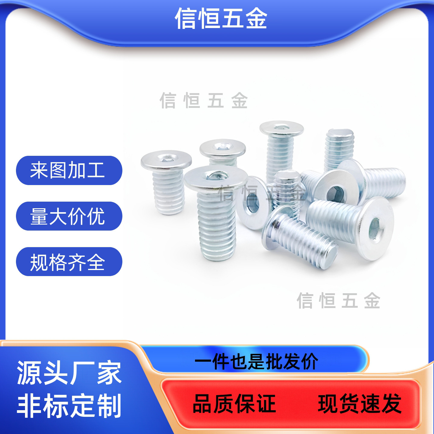 内六角螺栓矮头螺丝极低头CBSM6-6 8 10碳钢镀锌超簿头