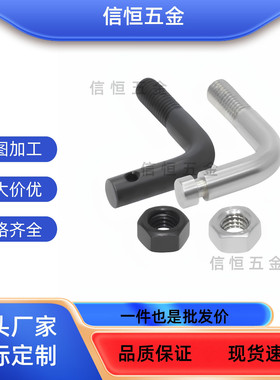 L型孔型拉伸弹簧用支柱 FFP01 ASPL3/M4/M5/M6/M8M/M10/M12碳钢