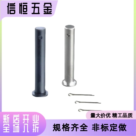 SHCMG6HCMG4/HCLGN5/SHCLGN8铰链销/HCMGH10/12/15/16/20/25/22/3