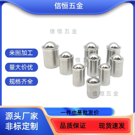 PFSSN2/3/4/5/6/8/10/12定位珠光身碰珠定位柱ZAL01球头柱塞