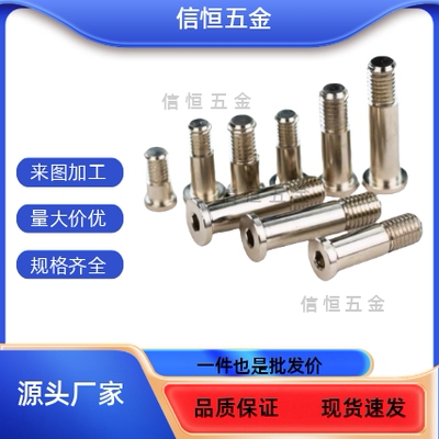 BGPL BGPML BGPSL BKT21 BKT22 BKT26 肩型 轴承止动销 螺栓型