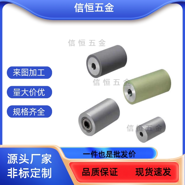 QAF31聚氨酯32滚轮RORHA25/30/35A/40A/50A-D20/40/L50/60/80/100