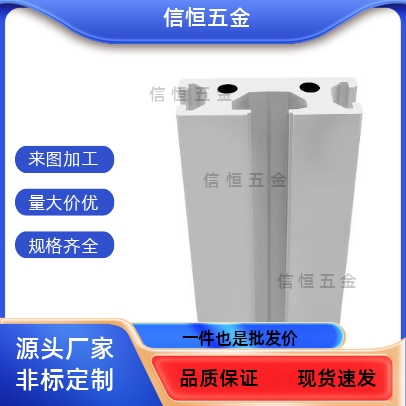 HFSQN4铝型材门框架3 AOB05-1520/1540/1640/1570-L1000