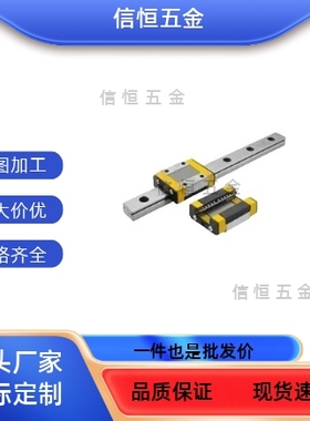 C-ELGB C-ELG15/20/25/30-100/200/500/3960低组装直线导轨滑块