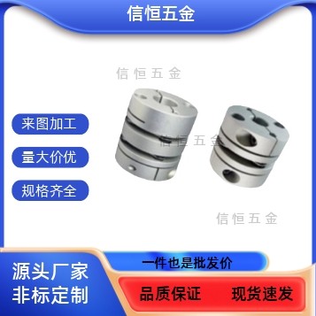 CPPC CPPCK 双簧片 CPPD CPPDK 标准惯性力矩 簧片式联轴器单簧片