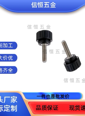 把手NBMP3/4/5/6/8-16/20/25/32-10/15/20/25-B 带垫块旋钮