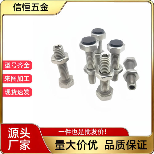 防撞头缓冲器胶头TDB71-M6 外六角止动限位螺丝SUST6-20/25/30/35
