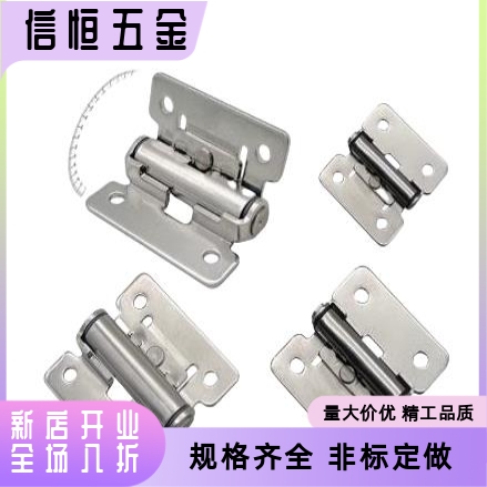 任意悬停不锈钢铰链HFK01-32/40/50HHPT3/7/15顶盖门翻板扭矩合页