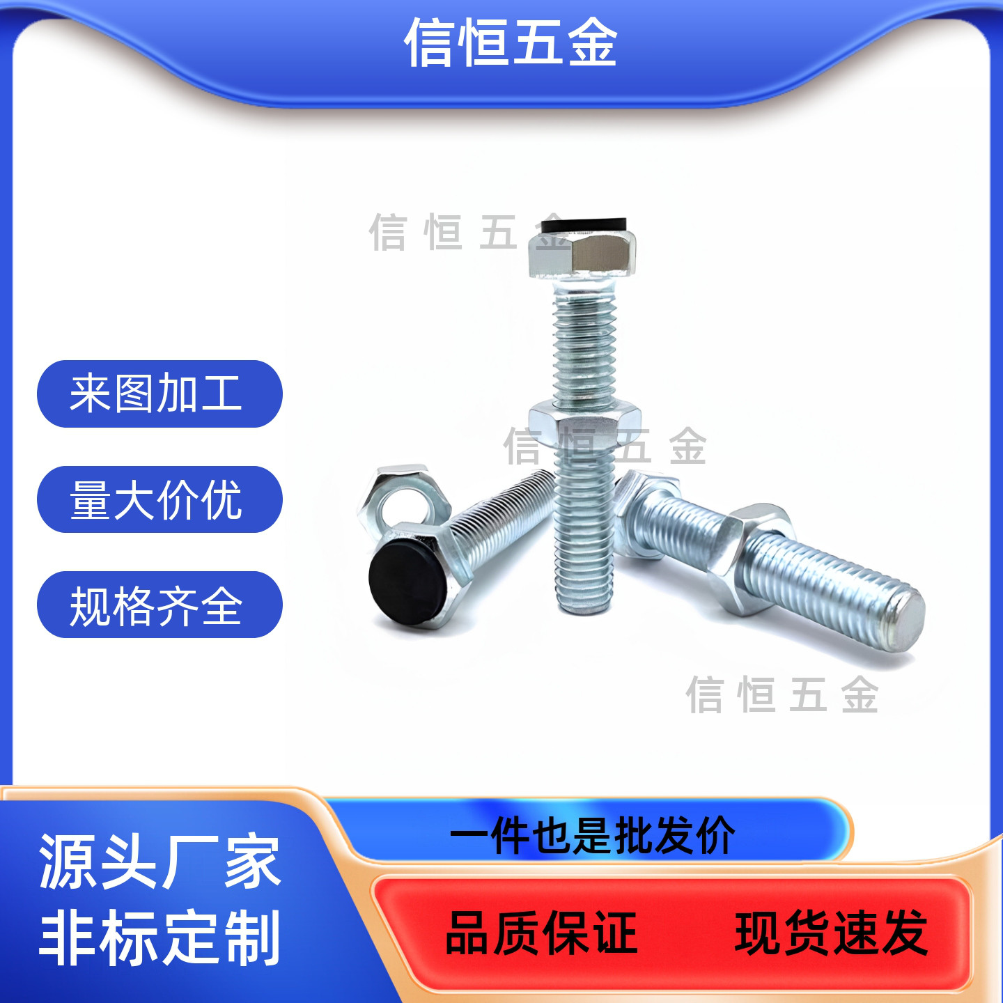 带聚氨酯止动螺栓限位螺丝TDB51-M5外六角碳钢国标镀锌UST5-30 35