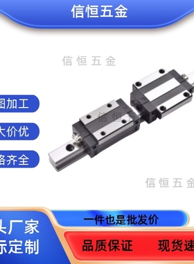 直线导轨滑块线轨  TRS 15B 20BS 25AC 30SA B BS AC AS 三环CHTR