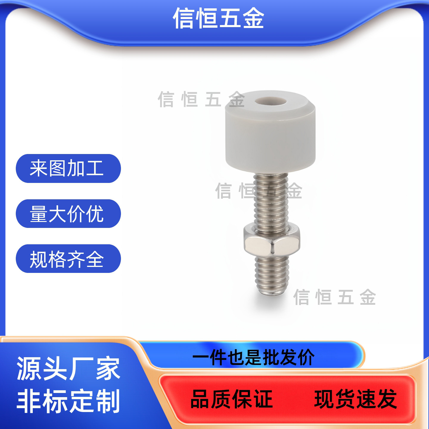 聚氨酯限位止动螺栓SLUNA3/4/5/6/8-10/15/20/25/30缓冲螺栓TDC66