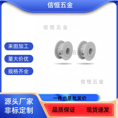 同步带轮 高扭矩/S2M型 HTPA34S2M060/100-A-P4/5/6/6.35/7/8/10/