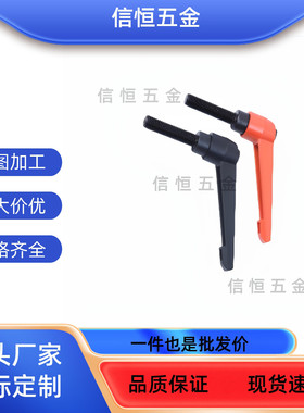 CLCM6C-CLDM4/5/8/12/16-16/20/25/32/40/50/60-80/B/M10可调把手