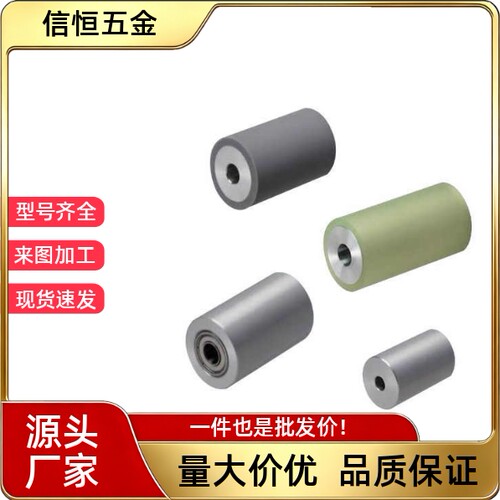 QAF31聚氨酯32滚轮RORHA25/30/35A/40A/50A-D20/40/L50/60/80/100