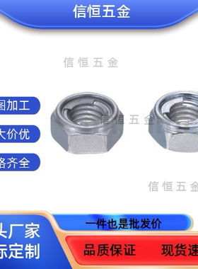 TBK41/42 螺帽UNUTZ/UNUTKZ/UNUTSZ4/5/6/8/10/12/16U型螺母