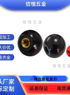 HAJ41/42/43/44/45/51/56/52/53-m5M6M8M10M12M16-D20D25EF手柄球