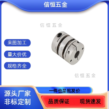 GCPSW/GCPWWK/GCPW20联轴器 26 29 33 39-4-5-6-8-10-11-12-1418