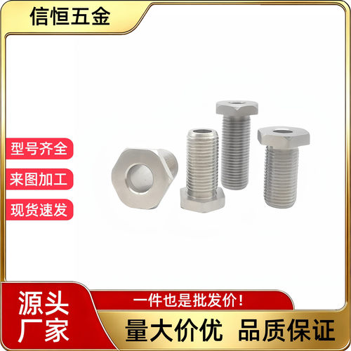 国标不锈钢调整螺栓PAX11/PAW61 螺母 细牙LVBS/LVNS 16 20-25 30